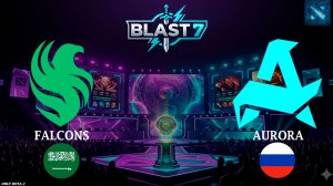 ТАКИМ ДРАФТОМ МОГУТ УДИВИТЬ ТОЛЬКО ФАЛЬКОНЫ | Aurora vs Falcons (BO1) BLAST Slam 7