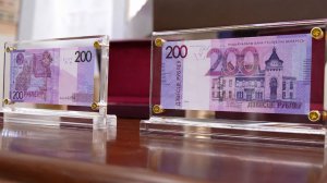 Нацбанк Беларуси презентовал новую банкноту 200 рублей