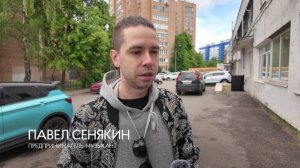 Свое дело или работа по найму?