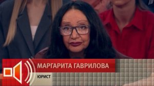 Маргарита Гаврилова. Пусть говорят « Я не донор - я отец! Битва за сына.» (26.05.2026)