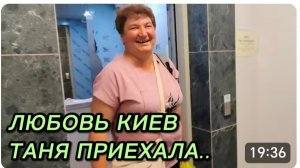 САМВЕЛ АДАМЯН, ЛЮБОВЬ КИЕВ, ТАНЯ ПРИЕХАЛА..