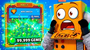 КВЕСТ НА БЕСПЛАТНЫЕ ГЕМЫ за 1 ПОБЕДУ! BRAWL STARS