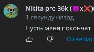 Дэмн оу май год
