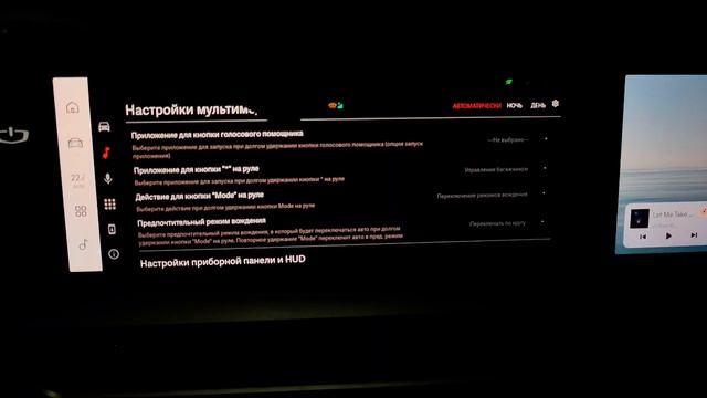 Обзор будущей кастомной прошивки для Монжаро ОД SE. смотреть онлайн