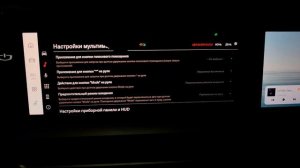 Обзор будущей кастомной прошивки для Монжаро ОД SE.