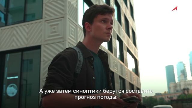 Спутники Роскосмоса помогают предсказывать погоду