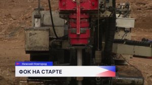 Зал с трибунами на 750 зрителей, крытый каток появятся в новом нижегородском ФОКе