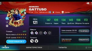 Эдит про состав ламин 10 прайм