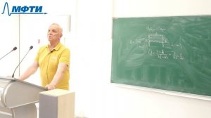 Osin_Optika