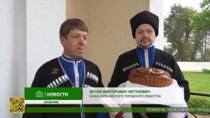 В Нальчике отпраздновали десятилетие освящение собора равноапостольной Мироносицы Марии Магдалины