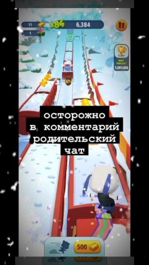 извините что меня долго не было, у меня телефон лагал каждый день поэтому не было видео....