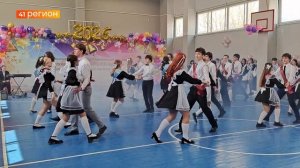 ВЫПУСКНОЙ ВАЛЬС ПРЕДСТАВИЛИ УЧЕНИКИ ШКОЛЫ № 11 В СТОЛИЦЕ КАМЧАТКИ • БЕЗ КОММЕНТАРИЕВ