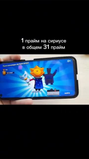 #бравостарс #стардропы #открытие