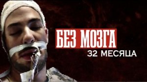 [Bl0ro] Кровавые Ужасы Хирургии.mp4