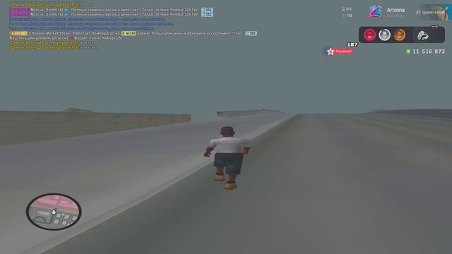 Grand Theft Auto San Andreas 2026.05.27 - 10.05.39.02 (2) смотреть онлайн