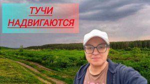 ВЫХОДНЫЕ В ДЕРЕВНЕ 🏡 ДОЖДЬ МЕШАЕТ НАШИМ ПЛАНАМ 🤦🥺