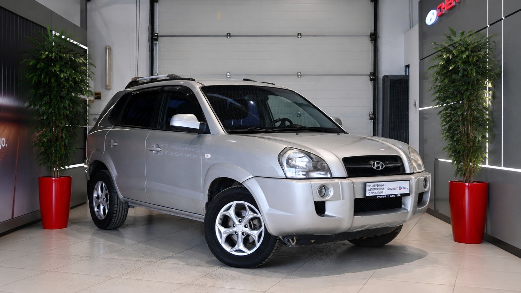 Hyundai Tucson '2007 3881 смотреть онлайн