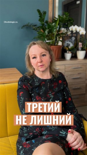 Когда помощи психолога недостаточно
