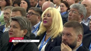 Алексей Цыденов рассказал о развитии Бурятии на форуме «Есть результат»