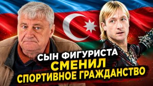 Двойные стандарты «элитки»? | Дмитрий ЗАХАРЬЯЩЕВ