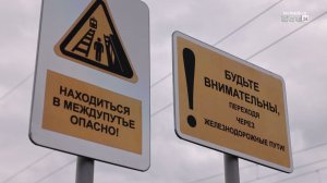 100 пострадавших за 2025 год: почему жители Братска и района продолжают попадать под поезда