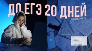 май. 11 класс.