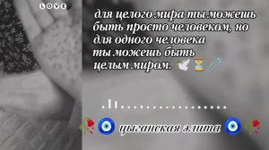 так решено⏳ небом новая цыганская🧸 песня для душы ищют все запэндо🥀🫂