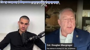 Марио Навфал - полковник Макгрегор: Соглашение между США и Ираном «готово», лидер ХАМАС ликвидирован
