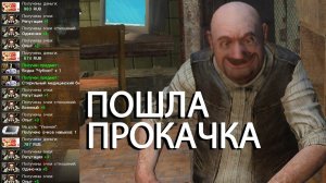 Пошла прокачка. Lost Alpha EE 1.3 #3
