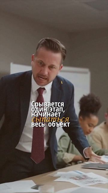 Строительные проекты, которые обречённы на срыв. смотреть онлайн