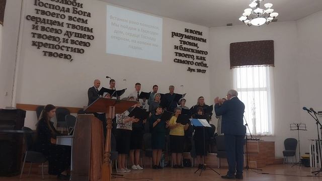 Хор - День покоя, день воскресный