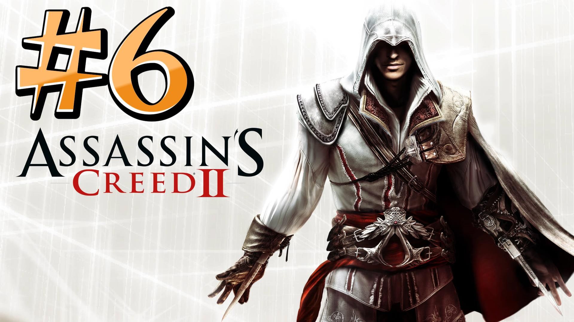 Assassin’s Creed 2 ► Спасаем воровку ► Прохождение #6