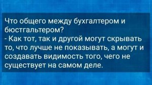 Мужик_с_Бородавкой_на_Пенисе_!_Подборка_Веселых_Анекдотов!