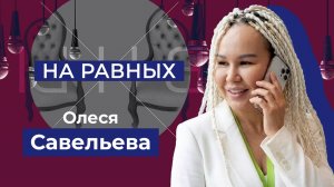 Развитие системы ГТО в Херсонской области. «На равных»