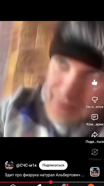 шортс смотреть онлайн