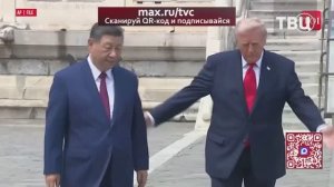 _Китай_считает_Тайвань_частью_своей_территории_Лидеры_Тайваня_пре