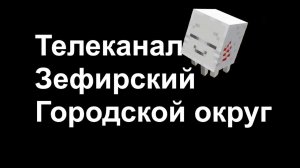 Открытие смотровой площадки в Древнем музее (репетиция Майнтур 2026)