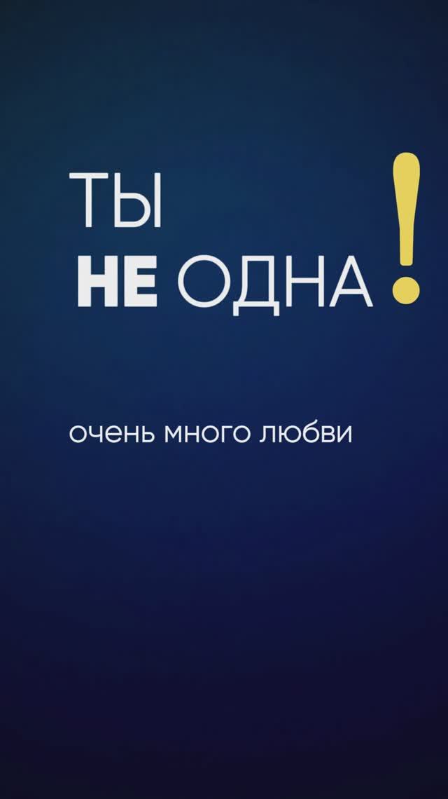 Одиночество лечат этим смотреть онлайн