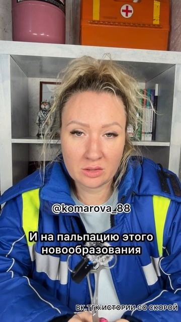 Большое яблоко