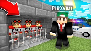Я ПОСАДИЛ ВСЕХ ГРИФЕРОВ В ТЮРЬМУ В МАЙНКРАФТ | Риколит Minecraft