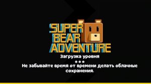 Улей 2 часть