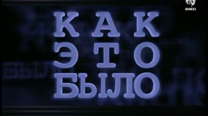 Ташкентское землетрясение, 1966 год