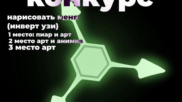 хз