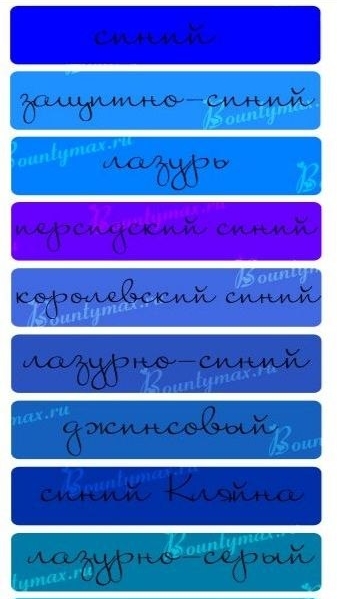 С вечера вторника незабываем😊, на среду, заложить цветовую гамму синих  оттенков и форму  круга.