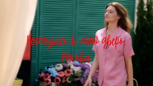 Перекрёстки судеб.Когда боль рождает месть
