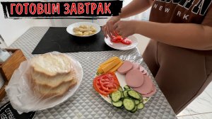 АНГЕЛИНА СВАРИЛА ВАРЕНИКОВ / СДЕЛАЛИ ВКУСНЫЕ БУТЕРБРОДЫ / Слайсер для нарезки электрический домашний