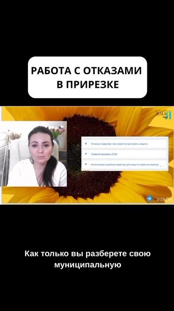 Отказы в прирезке! смотреть онлайн