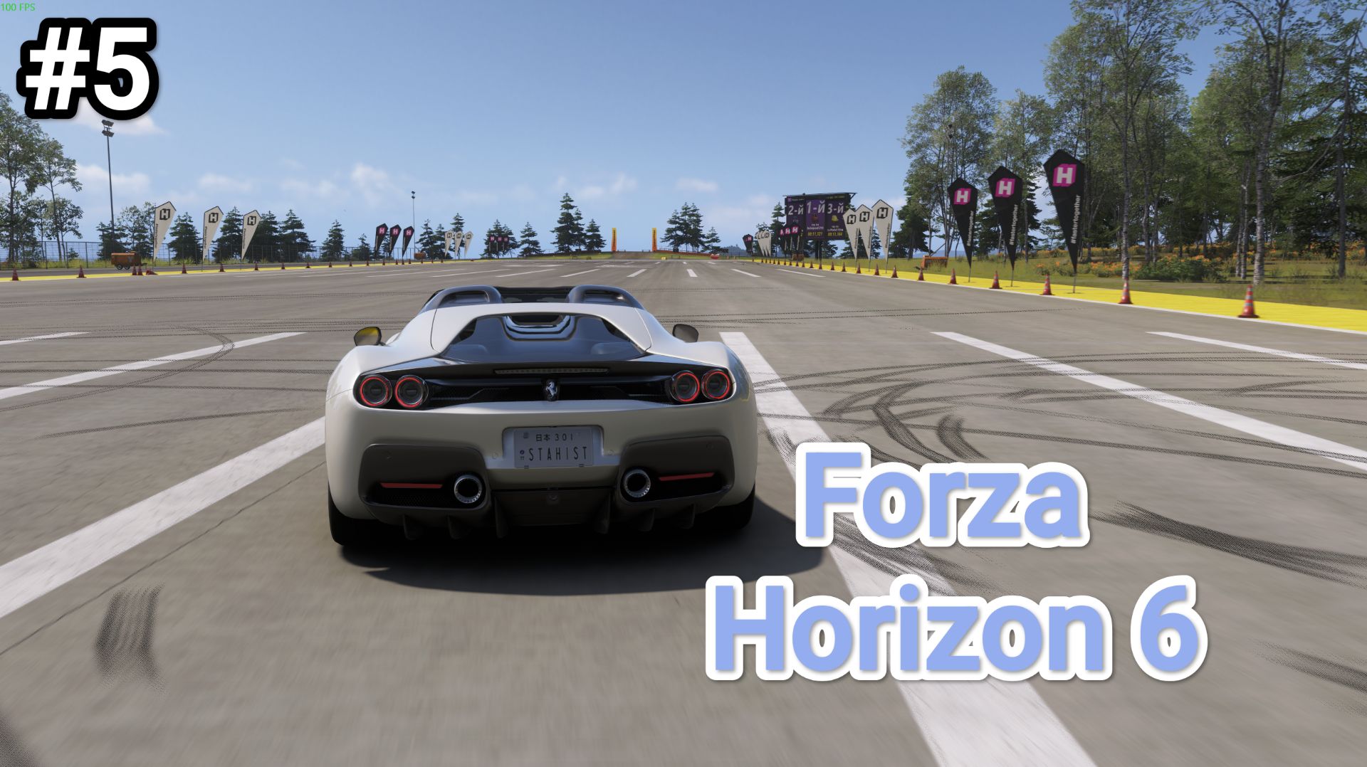 Очень повезло в драг рейсинге! Forza Horizon 6 #5
