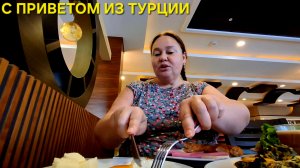TELATIYE RESORT HOTEL 5* ЗАВТРАК УДИВЛЯЮСЬ И РАДУЮСЬ