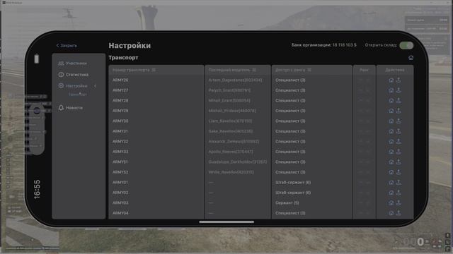Grand Theft Auto V 2026.05.27 - 16.55.42.04 смотреть онлайн